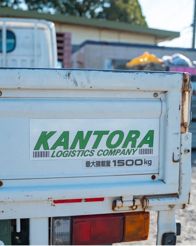 KANTORAロゴが入ったトラック荷台後部